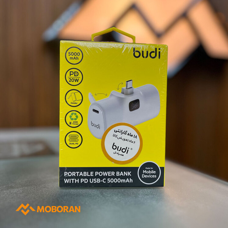 پاوربانک پرتابل بودی Budi PB082T ظرفیت 5000 میلی آمپر 20 وات USB-C